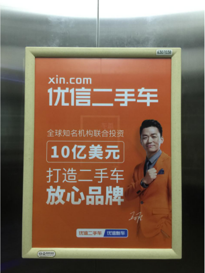 电梯里的战争